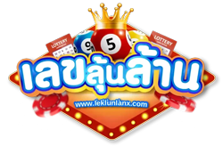 leklunlan เว็บพนันออนไลน์ บริการ 24 ชม มาตรฐานสากล