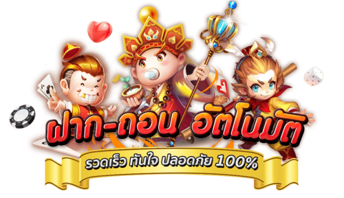 leklunlan เว็บพนันออนไลน์ บริการ 24 ชม มาตรฐานสากล
